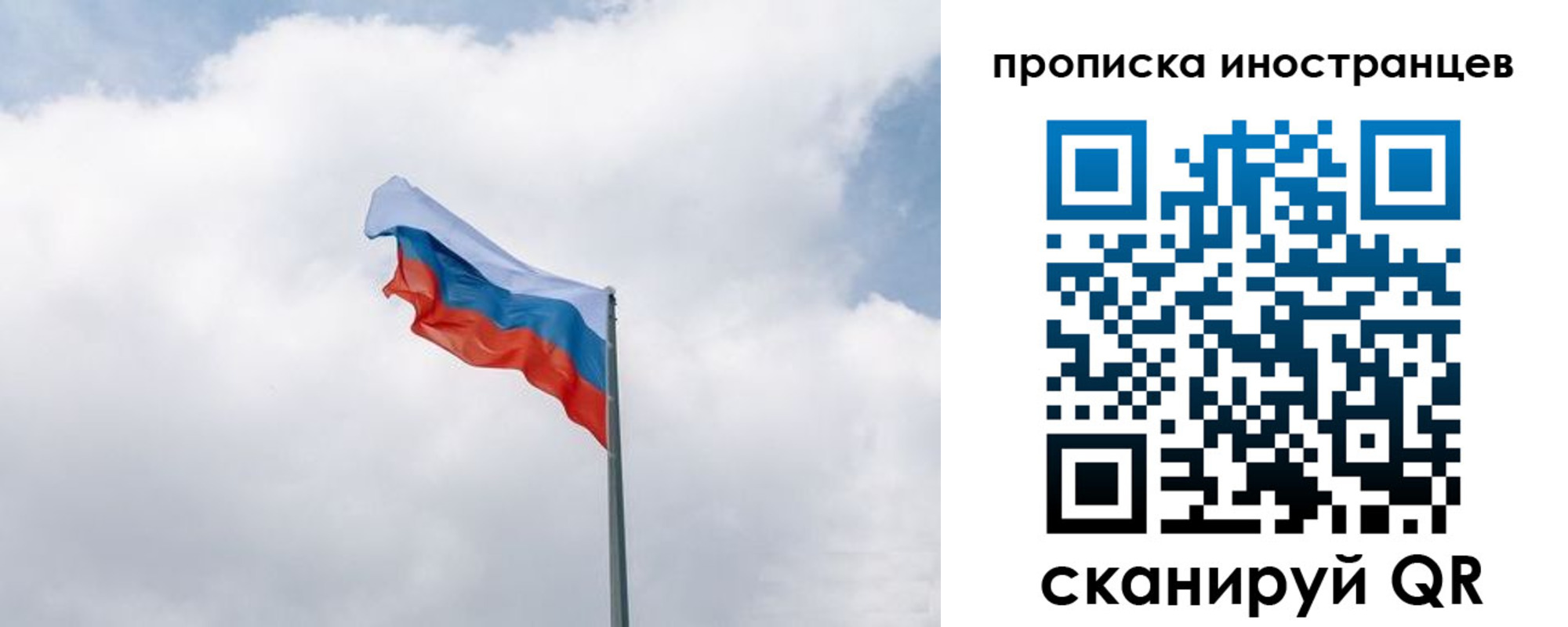 временная регистрация адрес в Татарске