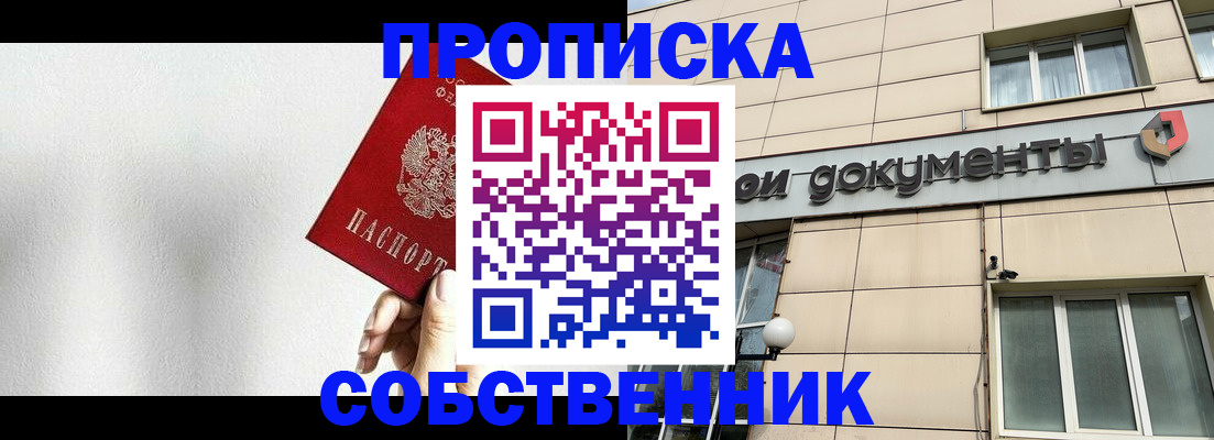 регистрация для школы в Татарске