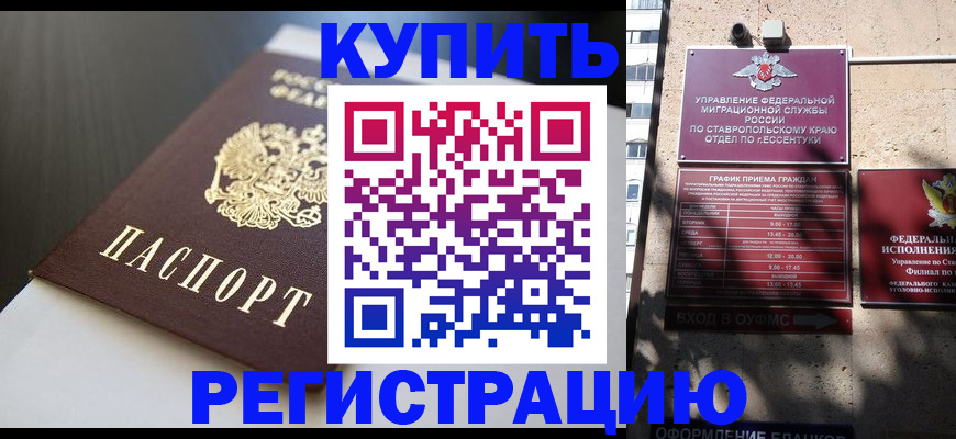 найти адрес прописки в Татарске